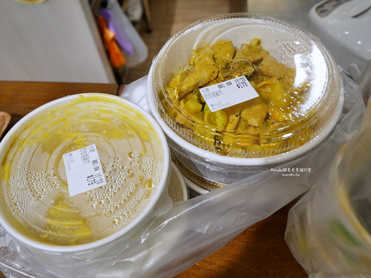 【桃園】義匠義式湯麵 全台首家義式湯麵專門店 五種醬汁 用料豐富 義大利麵推薦 @Maruko(丸子)與美食有個約會