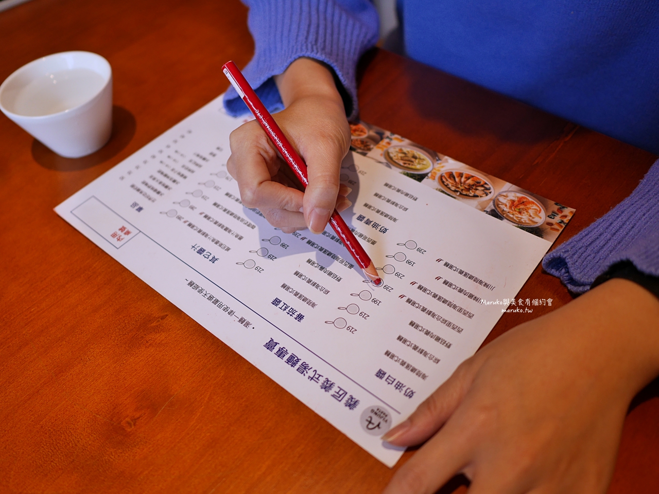 【桃園】義匠義式湯麵 全台首家義式湯麵專門店 五種醬汁 用料豐富 義大利麵推薦 @Maruko(丸子)與美食有個約會