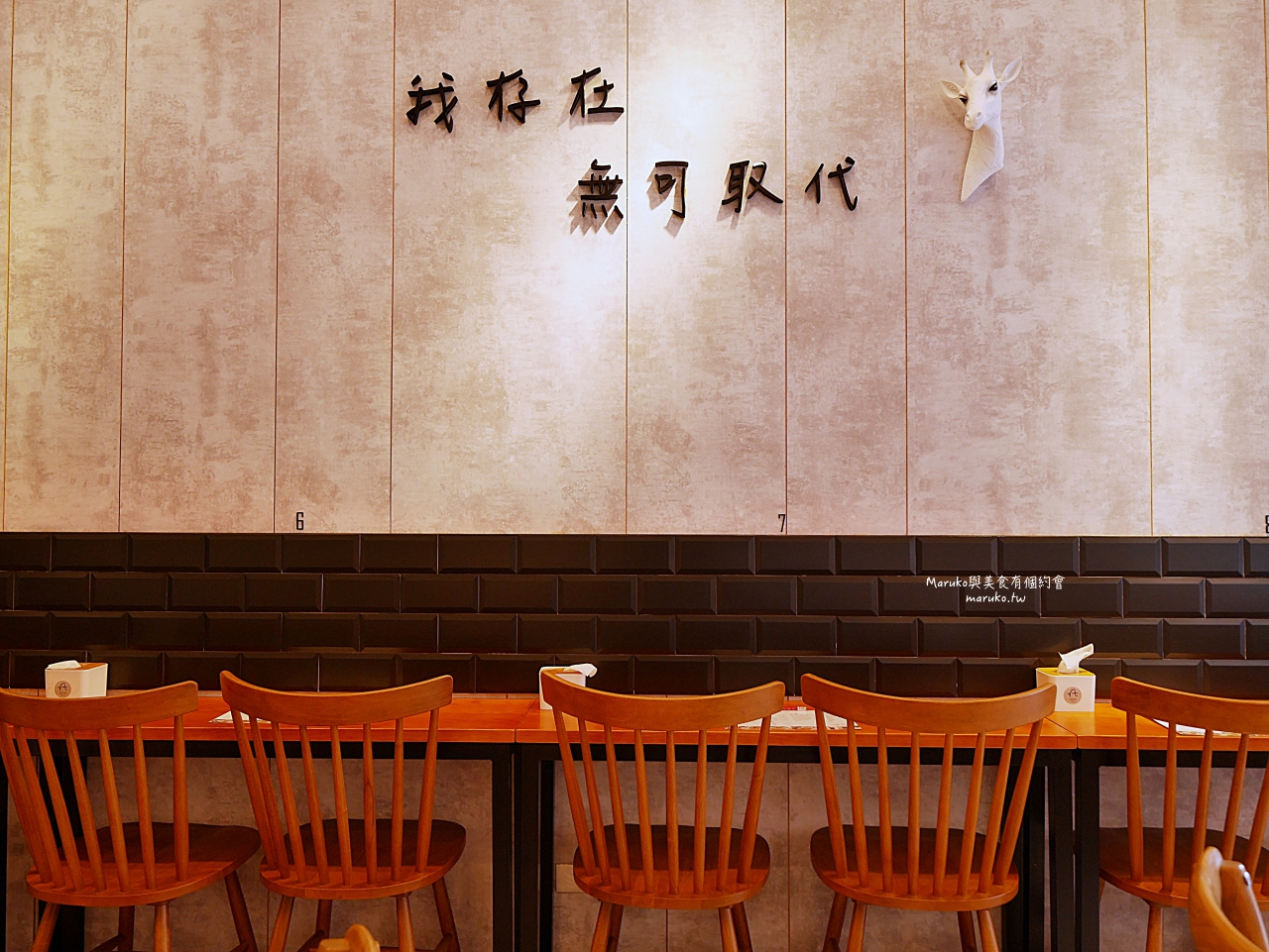 【桃園】義匠義式湯麵 全台首家義式湯麵專門店 五種醬汁 用料豐富 義大利麵推薦 @Maruko(丸子)與美食有個約會