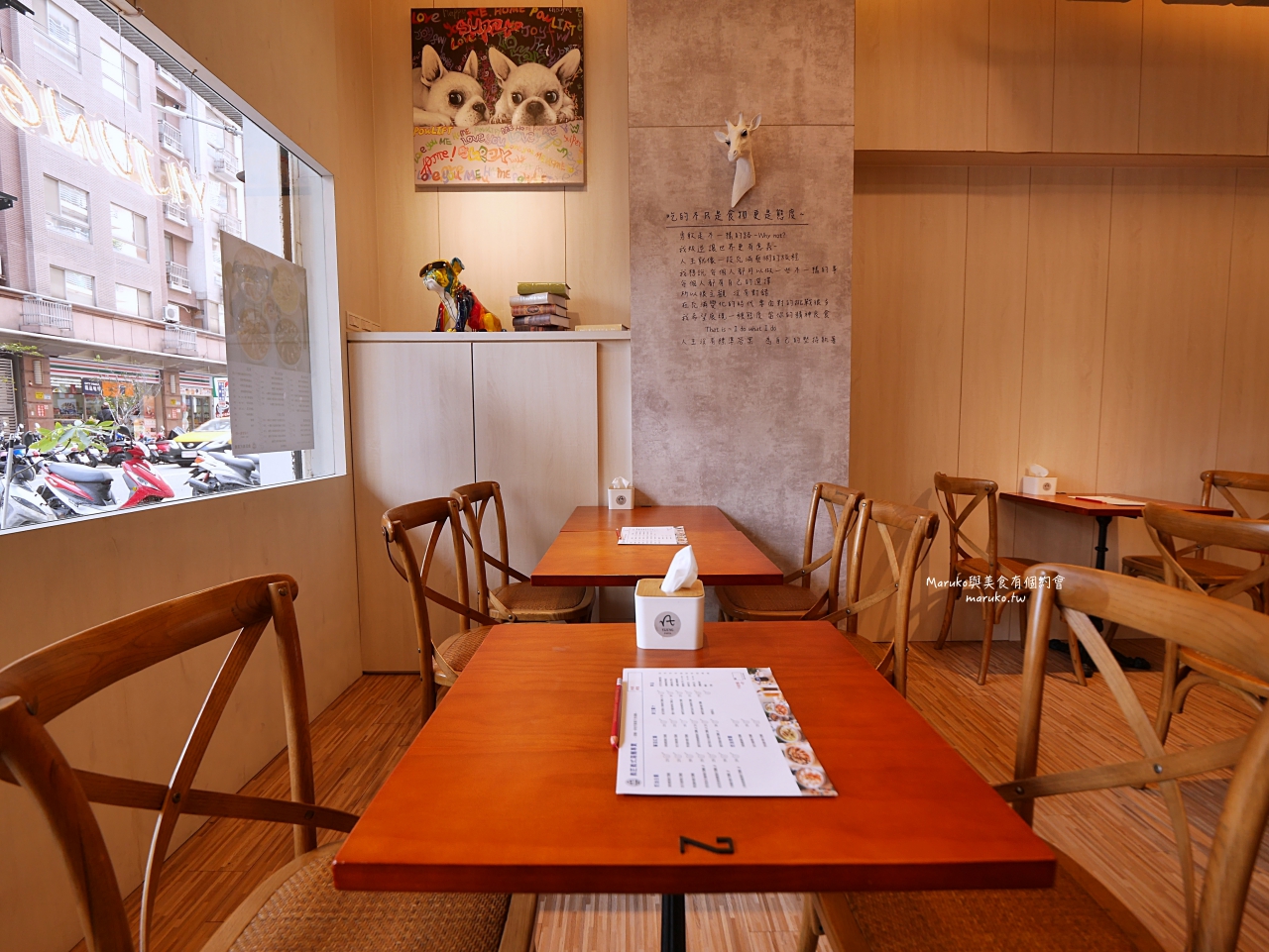 【桃園】義匠義式湯麵 全台首家義式湯麵專門店 五種醬汁 用料豐富 義大利麵推薦 @Maruko(丸子)與美食有個約會