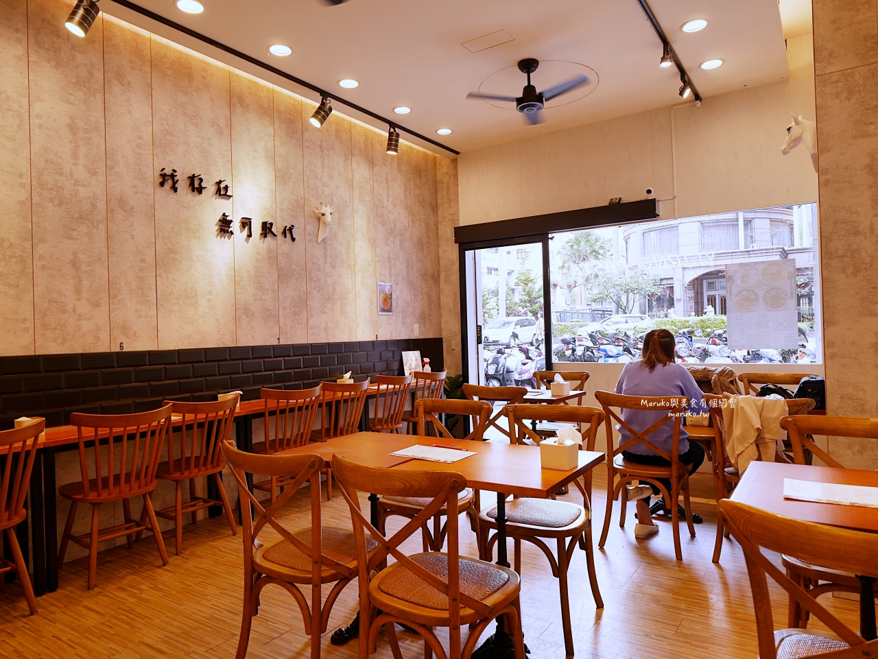 【桃園】義匠義式湯麵 全台首家義式湯麵專門店 五種醬汁 用料豐富 義大利麵推薦 @Maruko(丸子)與美食有個約會