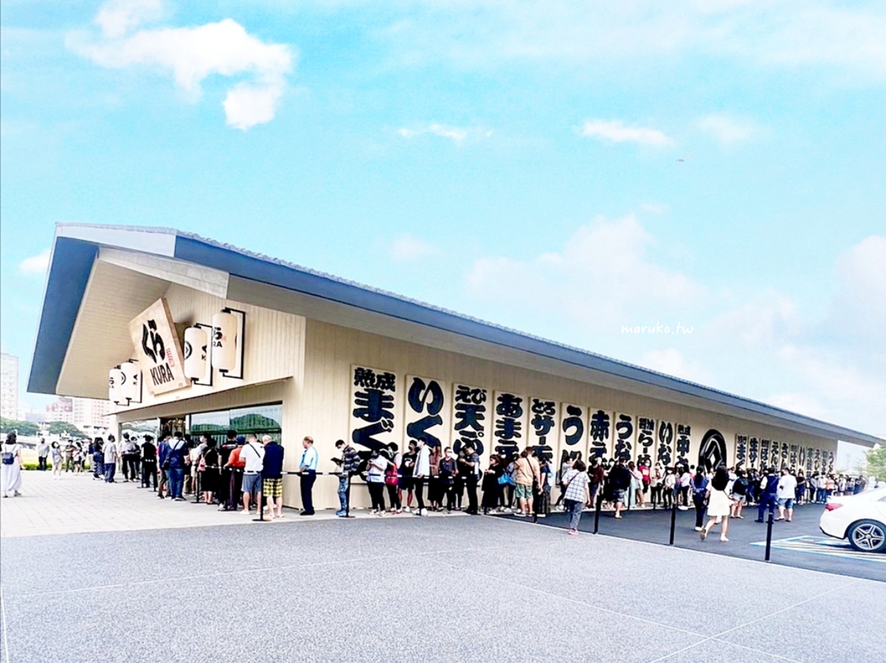 KURA 藏壽司 海外首家全球最大旗艦店 來自日本最大連鎖迴轉壽司每盤只要40元! @Maruko(丸子)與美食有個約會 KURA 藏壽司 海外首家全球最大旗艦店 來自日本最大連鎖迴轉壽司每盤只要40元! @Maruko(丸子)與美食有個約會