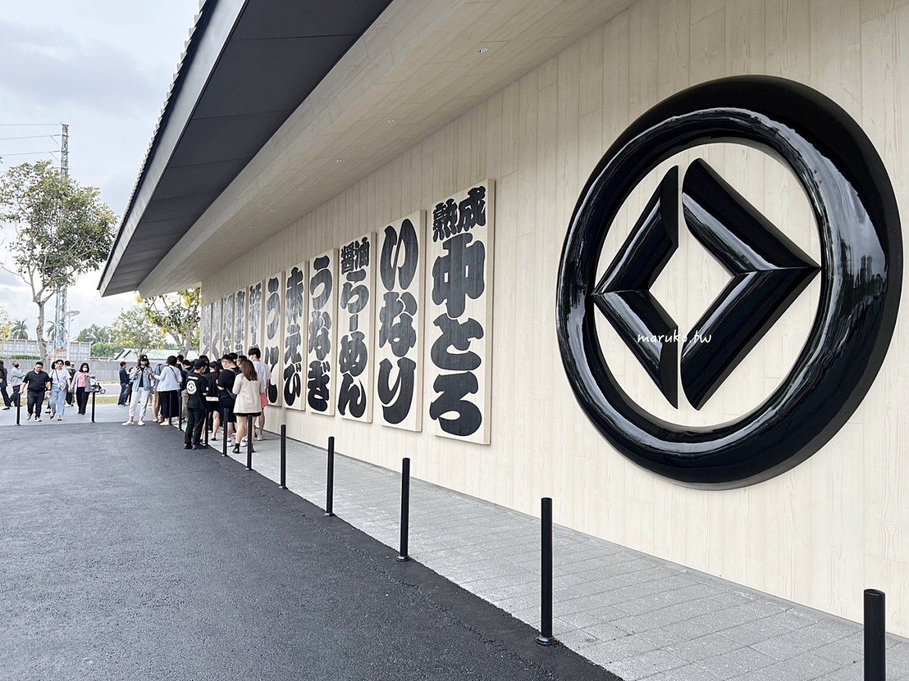KURA 藏壽司 海外首家全球最大旗艦店 來自日本最大連鎖迴轉壽司每盤只要40元! @Maruko(丸子)與美食有個約會 KURA 藏壽司 海外首家全球最大旗艦店 來自日本最大連鎖迴轉壽司每盤只要40元! @Maruko(丸子)與美食有個約會