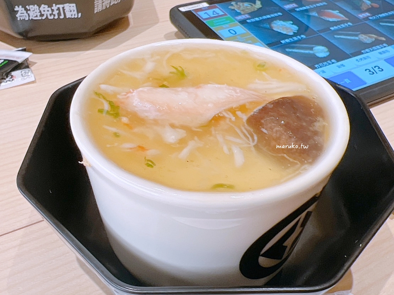 KURA 藏壽司 海外首家全球最大旗艦店 來自日本最大連鎖迴轉壽司每盤只要40元! @Maruko(丸子)與美食有個約會 KURA 藏壽司 海外首家全球最大旗艦店 來自日本最大連鎖迴轉壽司每盤只要40元! @Maruko(丸子)與美食有個約會