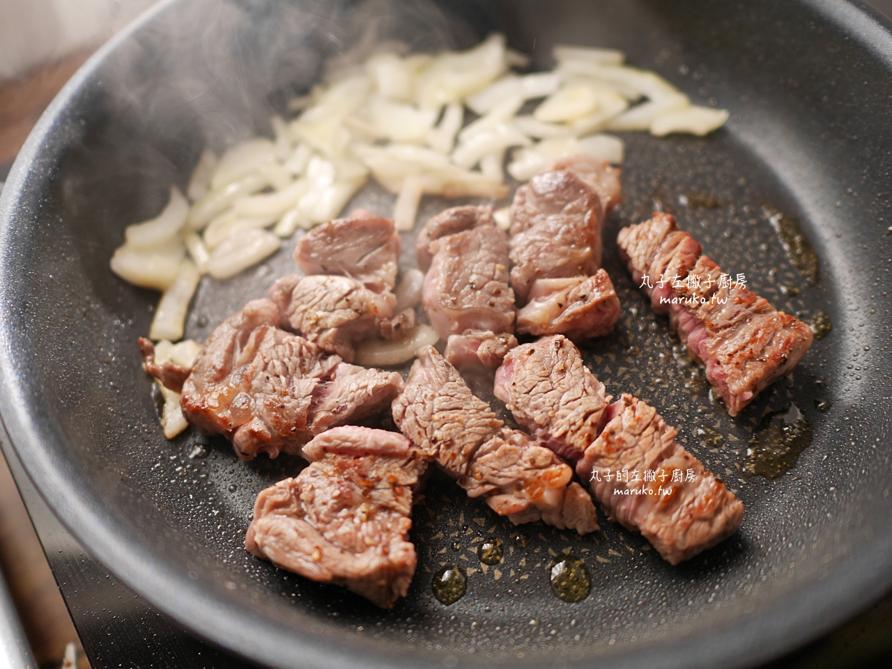 【食譜】奶油醬燒牛排 日式中濃醬用法 一瓶醬料就搞定的平底鍋料理 @Maruko(丸子)與美食有個約會