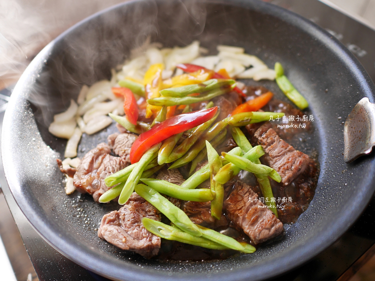 【食譜】奶油醬燒牛排 日式中濃醬用法 一瓶醬料就搞定的平底鍋料理 @Maruko(丸子)與美食有個約會
