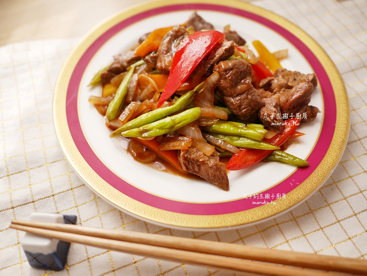 【食譜】奶油醬燒牛排 日式中濃醬用法 一瓶醬料就搞定的平底鍋料理 @Maruko(丸子)與美食有個約會 【食譜】奶油醬燒牛排 日式中濃醬用法 一瓶醬料就搞定的平底鍋料理 @Maruko(丸子)與美食有個約會