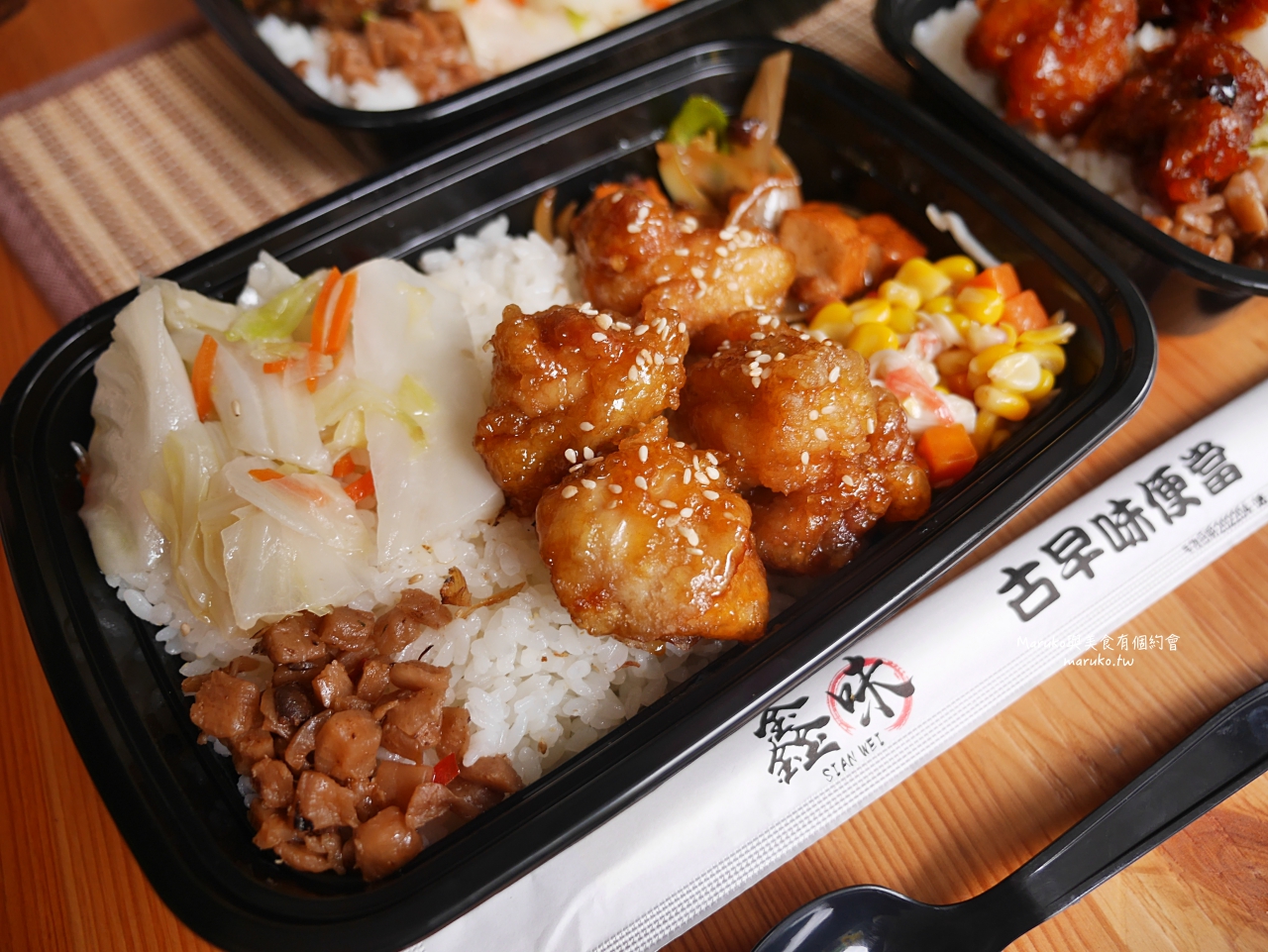 板橋 鑫味精緻健康餐盒 隱藏在市場內的上海便當菜 左宗棠雞 梅汁燒雞 金沙排骨 多達7種配菜 @Maruko(丸子)與美食有個約會