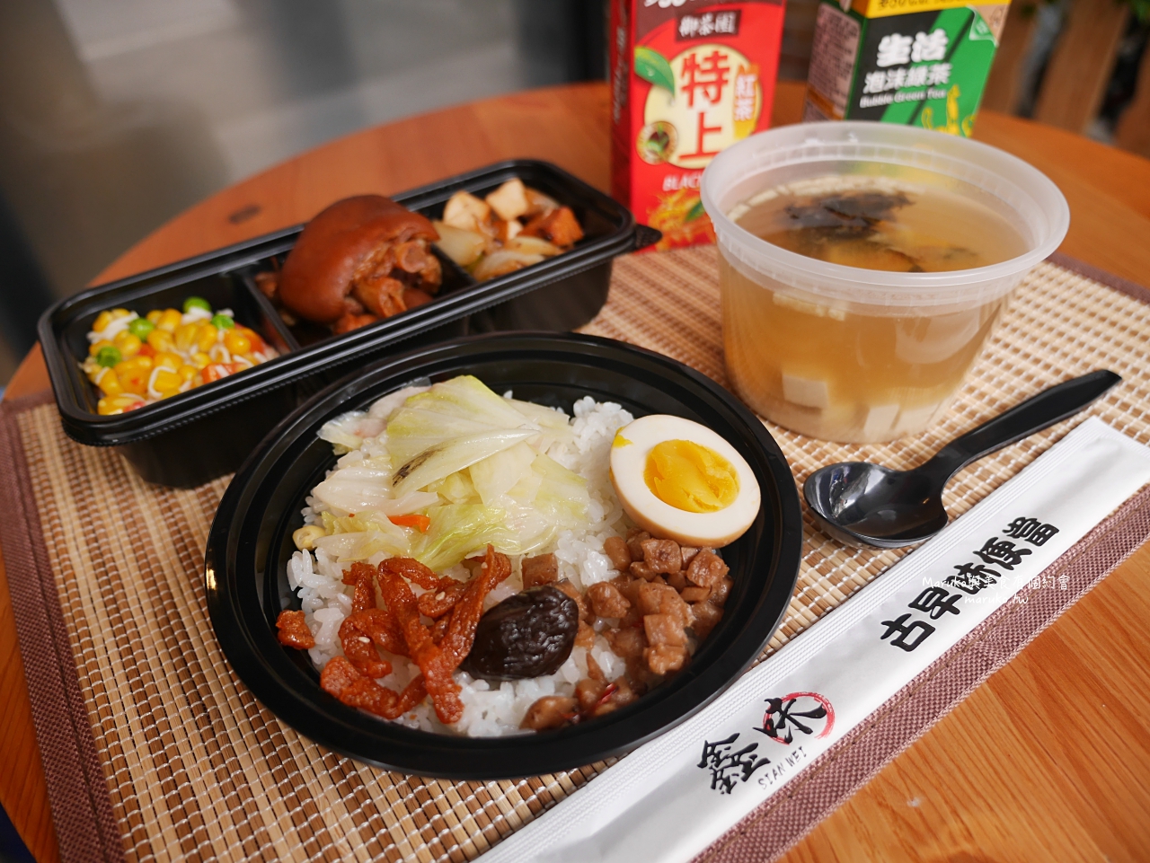 板橋 鑫味精緻健康餐盒 隱藏在市場內的上海便當菜 左宗棠雞 梅汁燒雞 金沙排骨 多達7種配菜 @Maruko(丸子)與美食有個約會 板橋 鑫味精緻健康餐盒 隱藏在市場內的上海便當菜 左宗棠雞 梅汁燒雞 金沙排骨 多達7種配菜 @Maruko(丸子)與美食有個約會