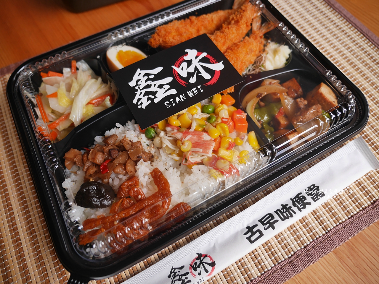 板橋 鑫味精緻健康餐盒 隱藏在市場內的上海便當菜 左宗棠雞 梅汁燒雞 金沙排骨 多達7種配菜 @Maruko(丸子)與美食有個約會 板橋 鑫味精緻健康餐盒 隱藏在市場內的上海便當菜 左宗棠雞 梅汁燒雞 金沙排骨 多達7種配菜 @Maruko(丸子)與美食有個約會