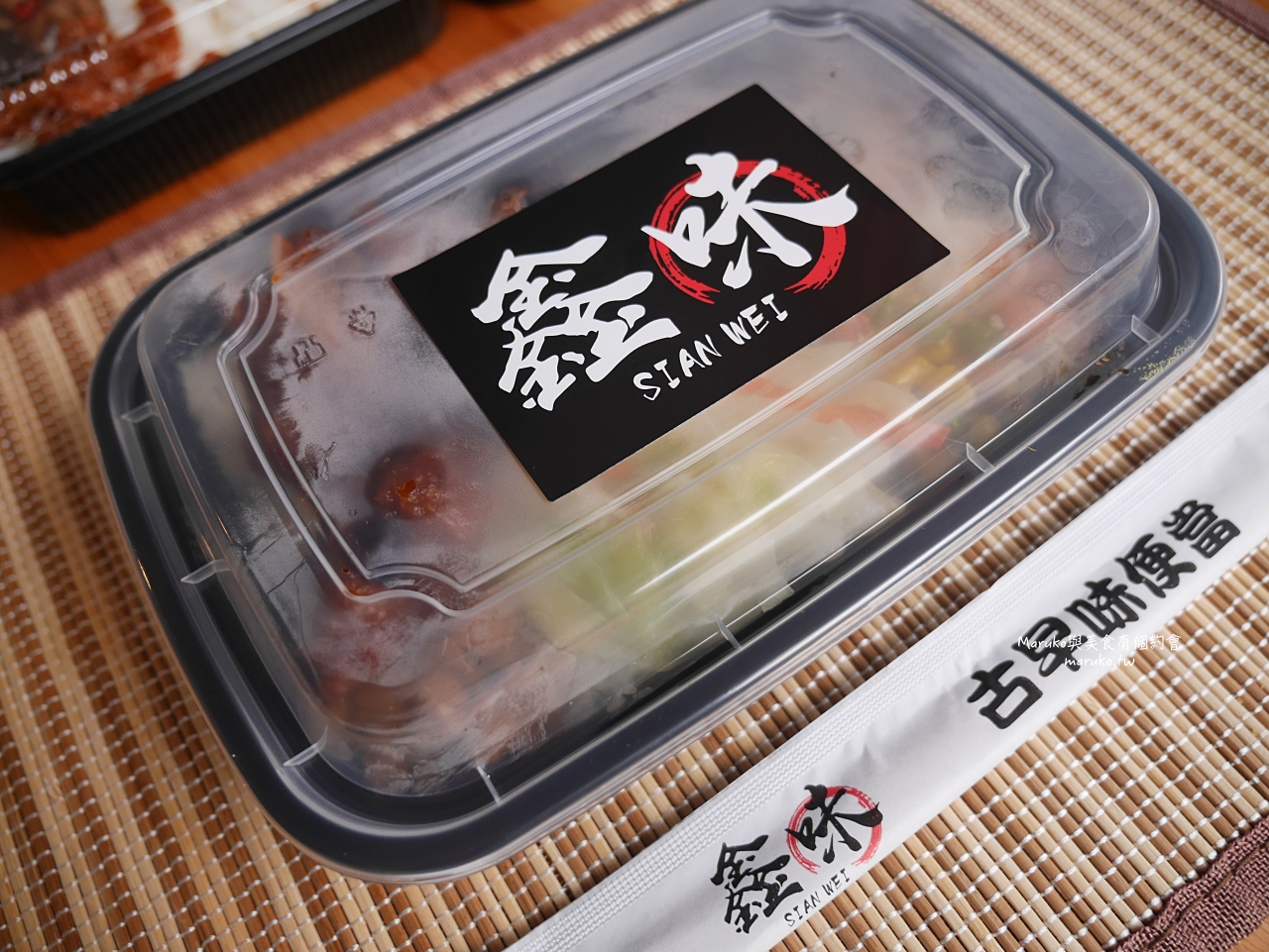 板橋 鑫味精緻健康餐盒 隱藏在市場內的上海便當菜 左宗棠雞 梅汁燒雞 金沙排骨 多達7種配菜 @Maruko(丸子)與美食有個約會 板橋 鑫味精緻健康餐盒 隱藏在市場內的上海便當菜 左宗棠雞 梅汁燒雞 金沙排骨 多達7種配菜 @Maruko(丸子)與美食有個約會