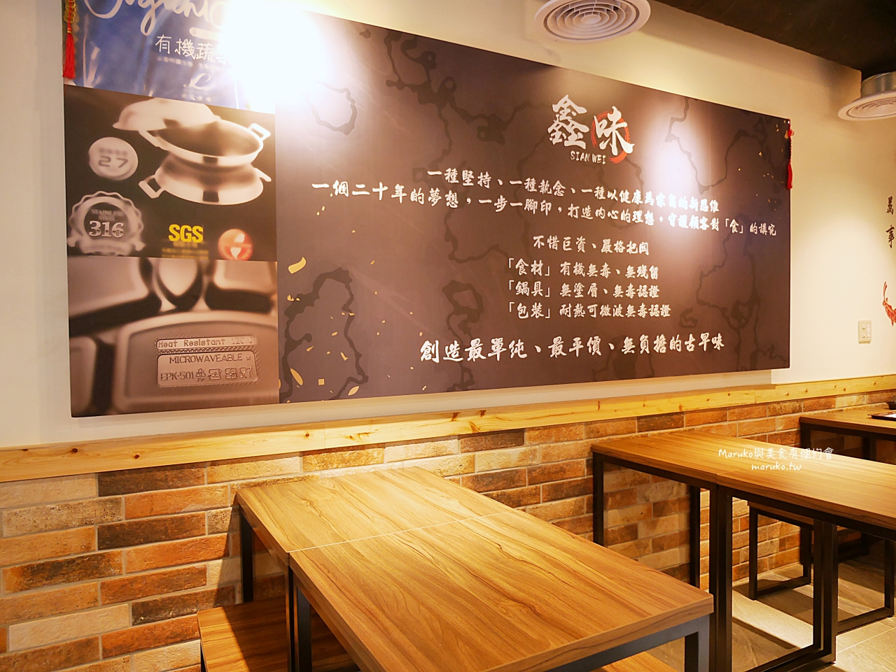 板橋 鑫味精緻健康餐盒 隱藏在市場內的上海便當菜 左宗棠雞 梅汁燒雞 金沙排骨 多達7種配菜 @Maruko(丸子)與美食有個約會 板橋 鑫味精緻健康餐盒 隱藏在市場內的上海便當菜 左宗棠雞 梅汁燒雞 金沙排骨 多達7種配菜 @Maruko(丸子)與美食有個約會