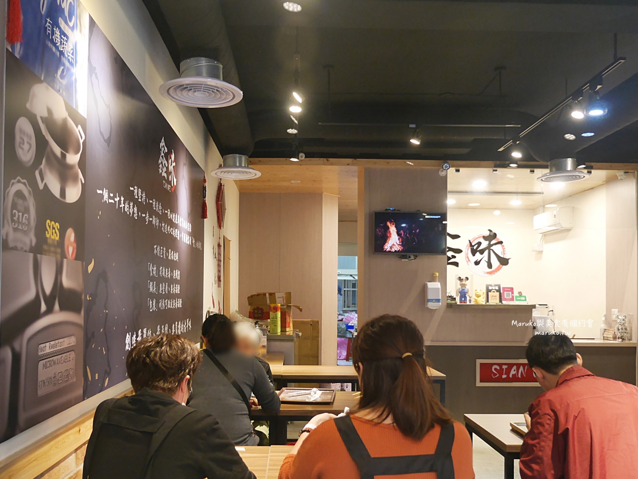 板橋 鑫味精緻健康餐盒 隱藏在市場內的上海便當菜 左宗棠雞 梅汁燒雞 金沙排骨 多達7種配菜 @Maruko(丸子)與美食有個約會 板橋 鑫味精緻健康餐盒 隱藏在市場內的上海便當菜 左宗棠雞 梅汁燒雞 金沙排骨 多達7種配菜 @Maruko(丸子)與美食有個約會