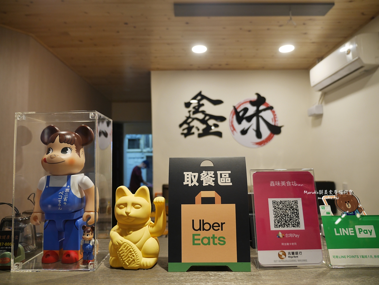 板橋 鑫味精緻健康餐盒 隱藏在市場內的上海便當菜 左宗棠雞 梅汁燒雞 金沙排骨 多達7種配菜 @Maruko(丸子)與美食有個約會 板橋 鑫味精緻健康餐盒 隱藏在市場內的上海便當菜 左宗棠雞 梅汁燒雞 金沙排骨 多達7種配菜 @Maruko(丸子)與美食有個約會