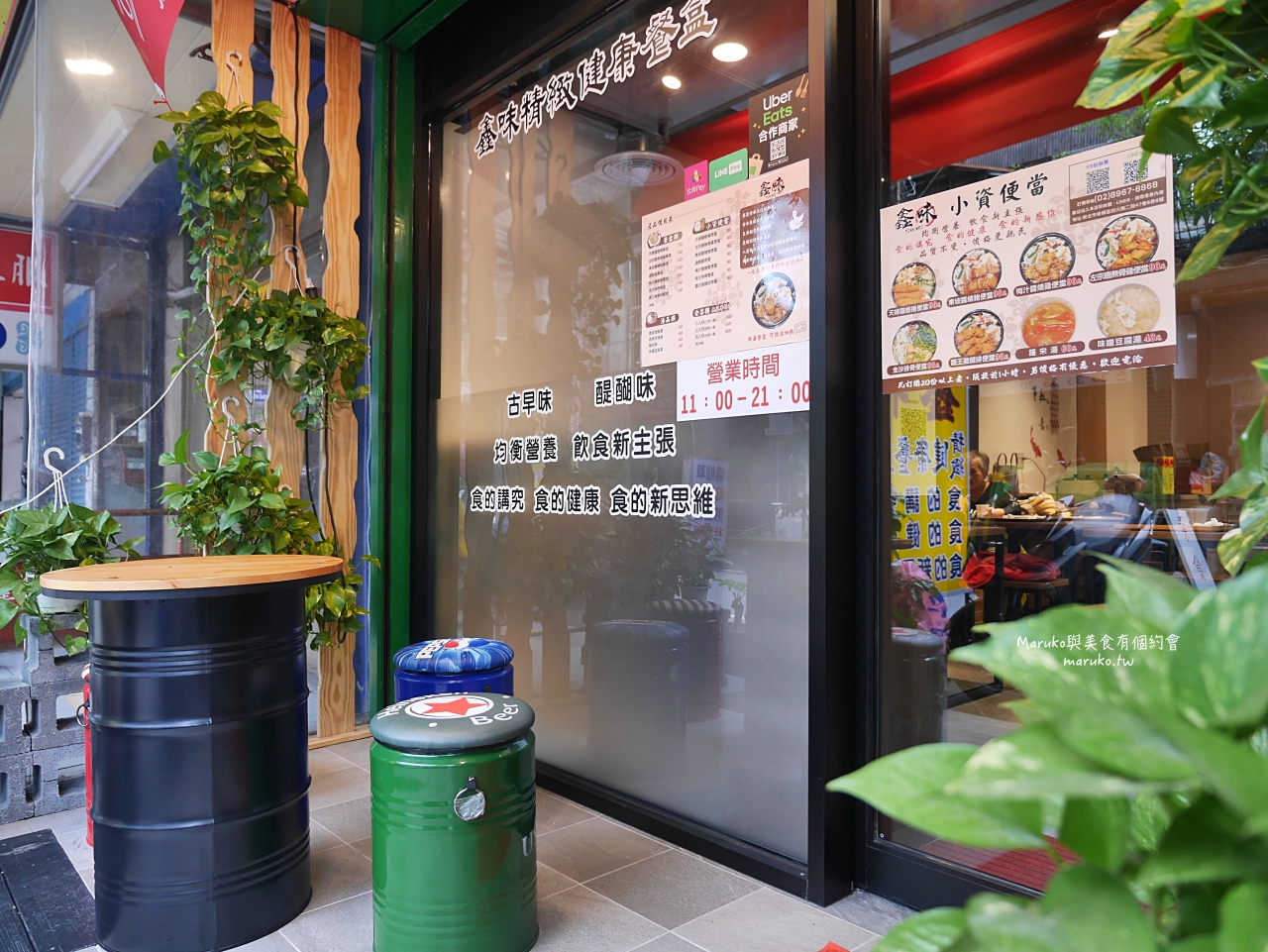 板橋 鑫味精緻健康餐盒 隱藏在市場內的上海便當菜 左宗棠雞 梅汁燒雞 金沙排骨 多達7種配菜 @Maruko(丸子)與美食有個約會 板橋 鑫味精緻健康餐盒 隱藏在市場內的上海便當菜 左宗棠雞 梅汁燒雞 金沙排骨 多達7種配菜 @Maruko(丸子)與美食有個約會