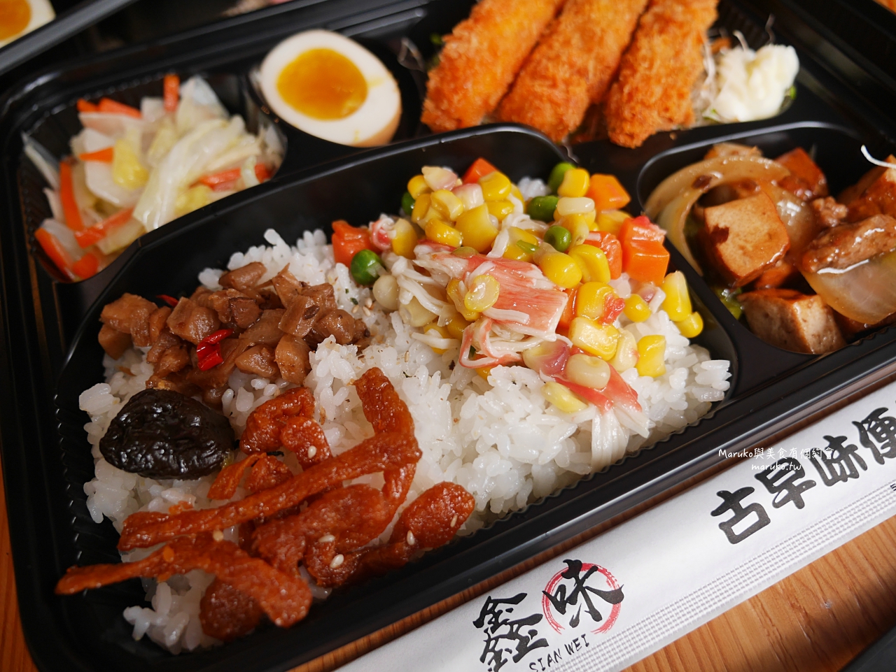 板橋 鑫味精緻健康餐盒 隱藏在市場內的上海便當菜 左宗棠雞 梅汁燒雞 金沙排骨 多達7種配菜 @Maruko(丸子)與美食有個約會 板橋 鑫味精緻健康餐盒 隱藏在市場內的上海便當菜 左宗棠雞 梅汁燒雞 金沙排骨 多達7種配菜 @Maruko(丸子)與美食有個約會