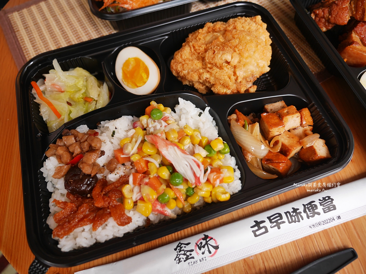 板橋 鑫味精緻健康餐盒 隱藏在市場內的上海便當菜 左宗棠雞 梅汁燒雞 金沙排骨 多達7種配菜 @Maruko(丸子)與美食有個約會 板橋 鑫味精緻健康餐盒 隱藏在市場內的上海便當菜 左宗棠雞 梅汁燒雞 金沙排骨 多達7種配菜 @Maruko(丸子)與美食有個約會