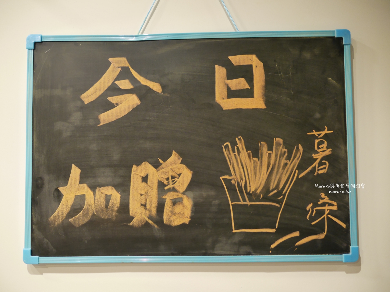 板橋 鑫味精緻健康餐盒 隱藏在市場內的上海便當菜 左宗棠雞 梅汁燒雞 金沙排骨 多達7種配菜 @Maruko(丸子)與美食有個約會