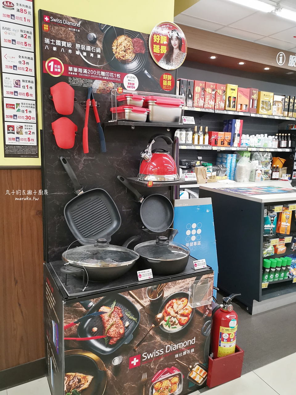 【年菜食譜】臘味蘿蔔糕 黃金福袋 熱門年菜 Swiss Diamond 瑞士鑽石鍋上菜 實用分享推薦 @Maruko(丸子)與美食有個約會 【年菜食譜】臘味蘿蔔糕 黃金福袋 熱門年菜 Swiss Diamond 瑞士鑽石鍋上菜 實用分享推薦 @Maruko(丸子)與美食有個約會