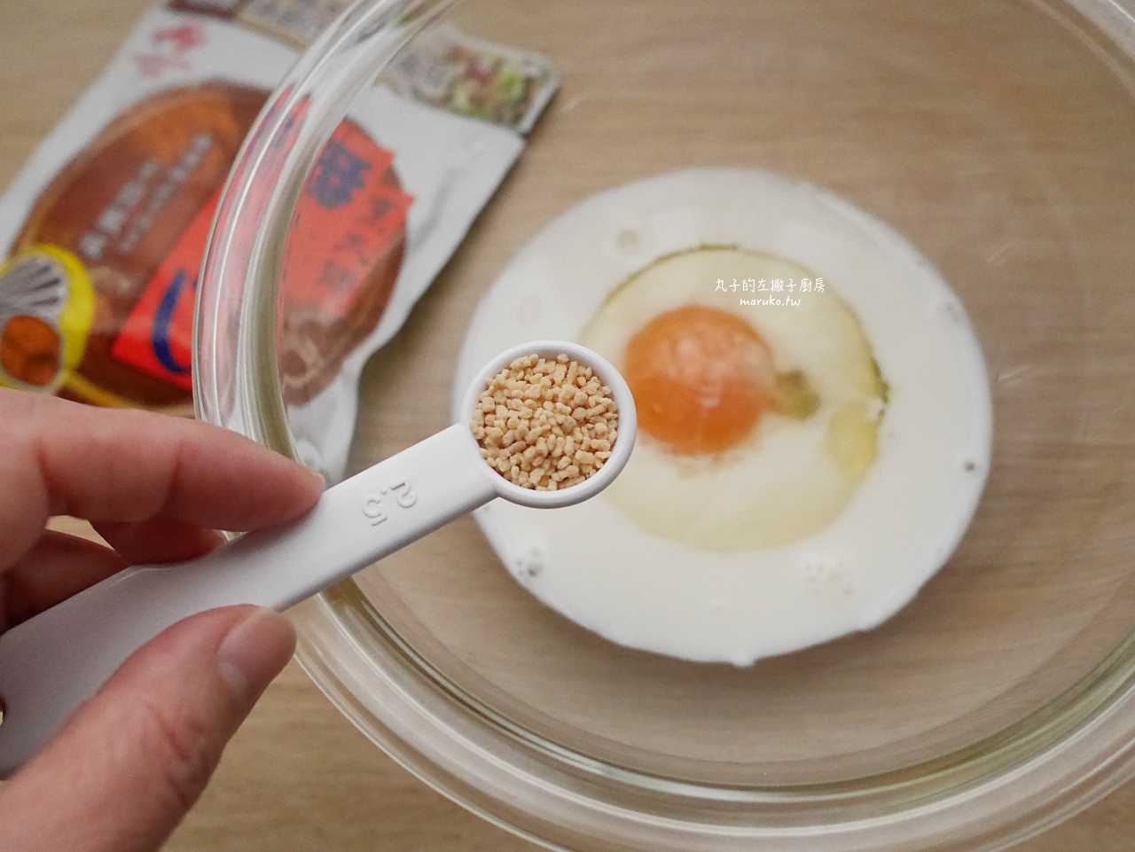 【食譜「鮭魚菠菜鹹派」用市售冷凍起酥片做西式鹹派的家庭料理 @Maruko(丸子)與美食有個約會 【食譜「鮭魚菠菜鹹派」用市售冷凍起酥片做西式鹹派的家庭料理 @Maruko(丸子)與美食有個約會