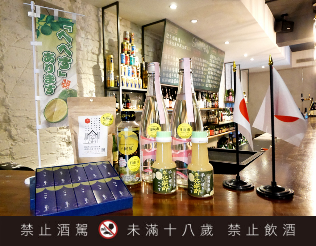【台北】心白 首家單杯清酒吧 X 宮崎縣日向市物產 結合義式料理新火花 @Maruko(丸子)與美食有個約會