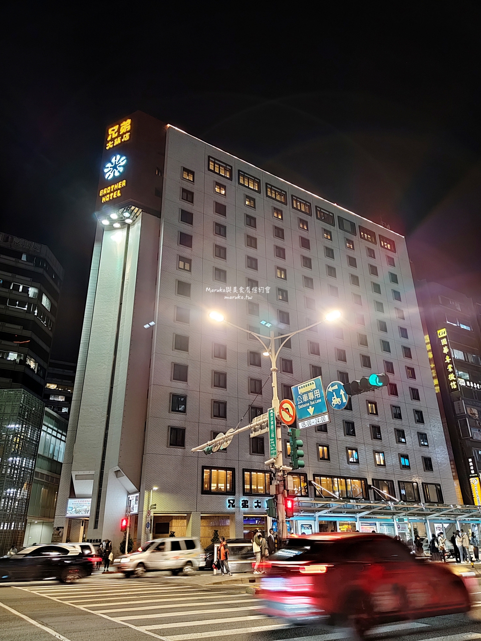 【台北】兄弟飯店 菊花廳日本料理 隱藏在飯店內的日式和風便當 會議便當推薦 @Maruko(丸子)與美食有個約會