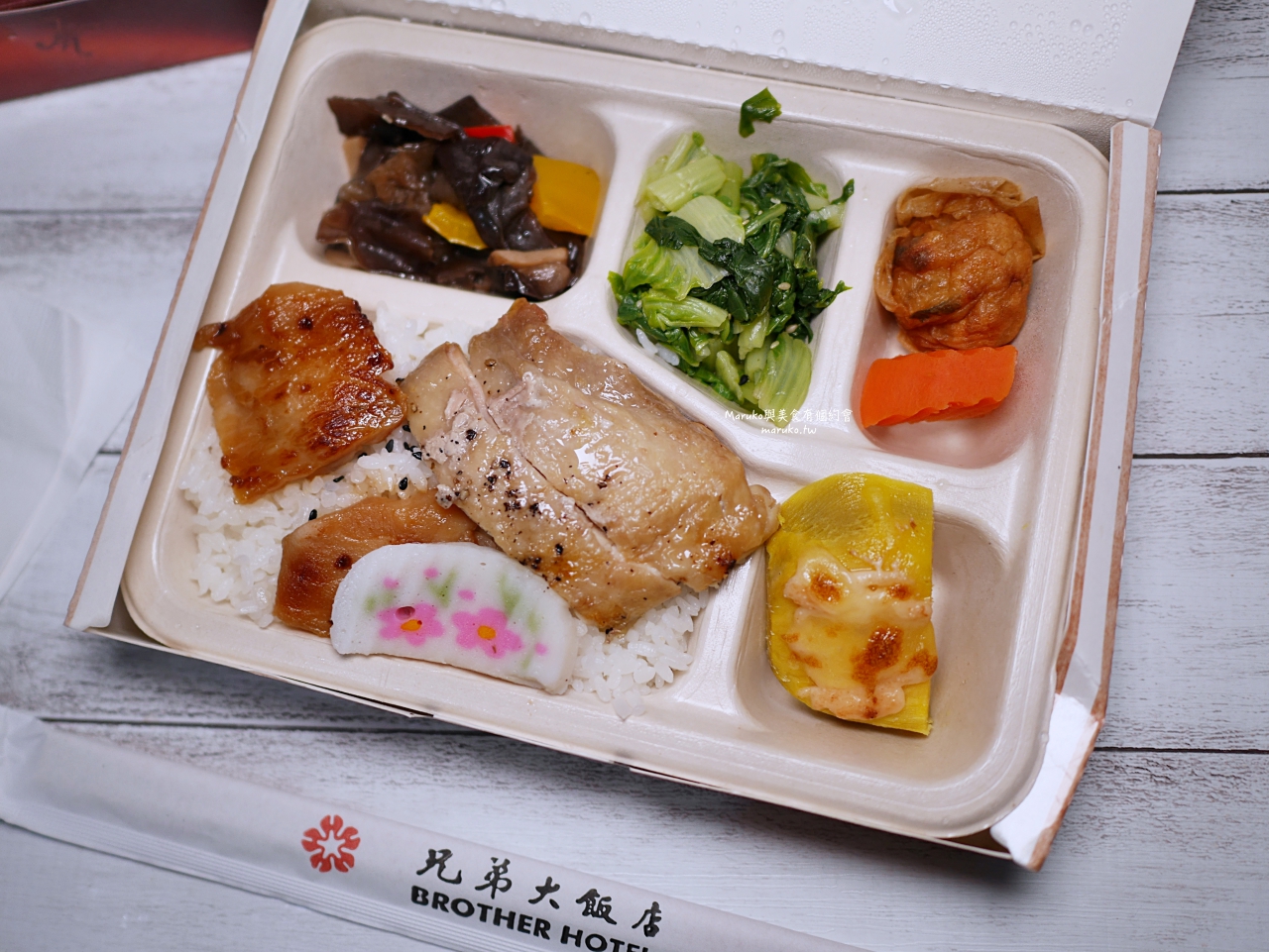 【台北】兄弟飯店 菊花廳日本料理 隱藏在飯店內的日式和風便當 會議便當推薦 @Maruko(丸子)與美食有個約會