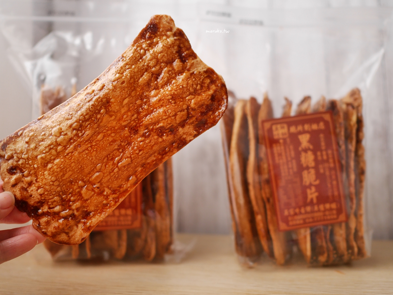 【彰化】吳家牛舌餅(吳佳餅舖) 牛舌餅脆片創始店 每日限量出爐 每人限購五包 想買要先拿號碼牌 @Maruko(丸子)與美食有個約會