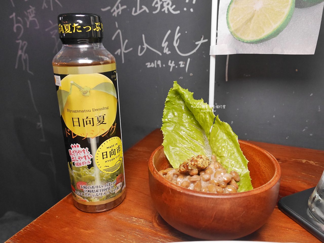 【台北】心白 首家單杯清酒吧 X 宮崎縣日向市物產 結合義式料理新火花 @Maruko(丸子)與美食有個約會