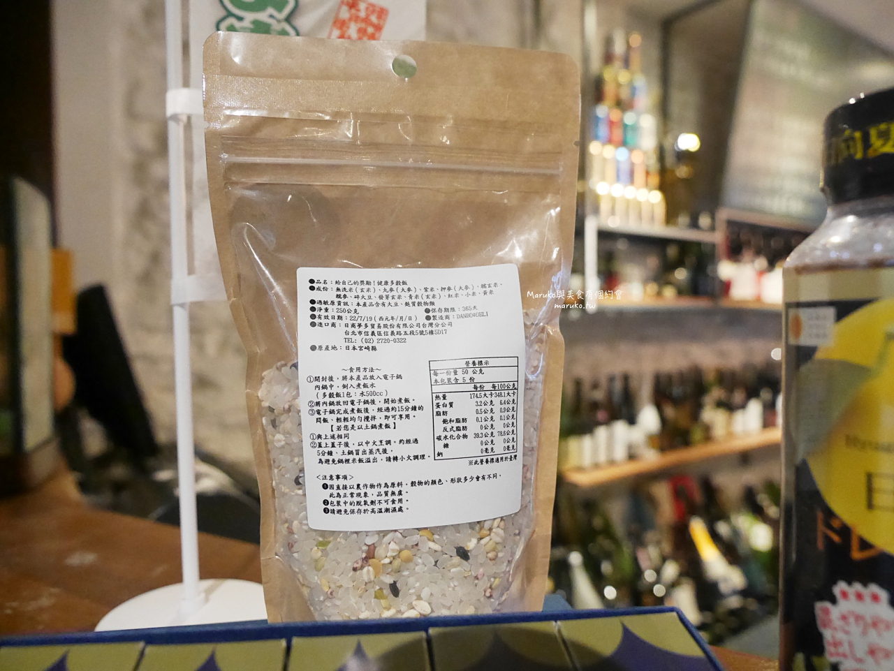 【台北】心白 首家單杯清酒吧 X 宮崎縣日向市物產 結合義式料理新火花 @Maruko(丸子)與美食有個約會 【台北】心白 首家單杯清酒吧 X 宮崎縣日向市物產 結合義式料理新火花 @Maruko(丸子)與美食有個約會