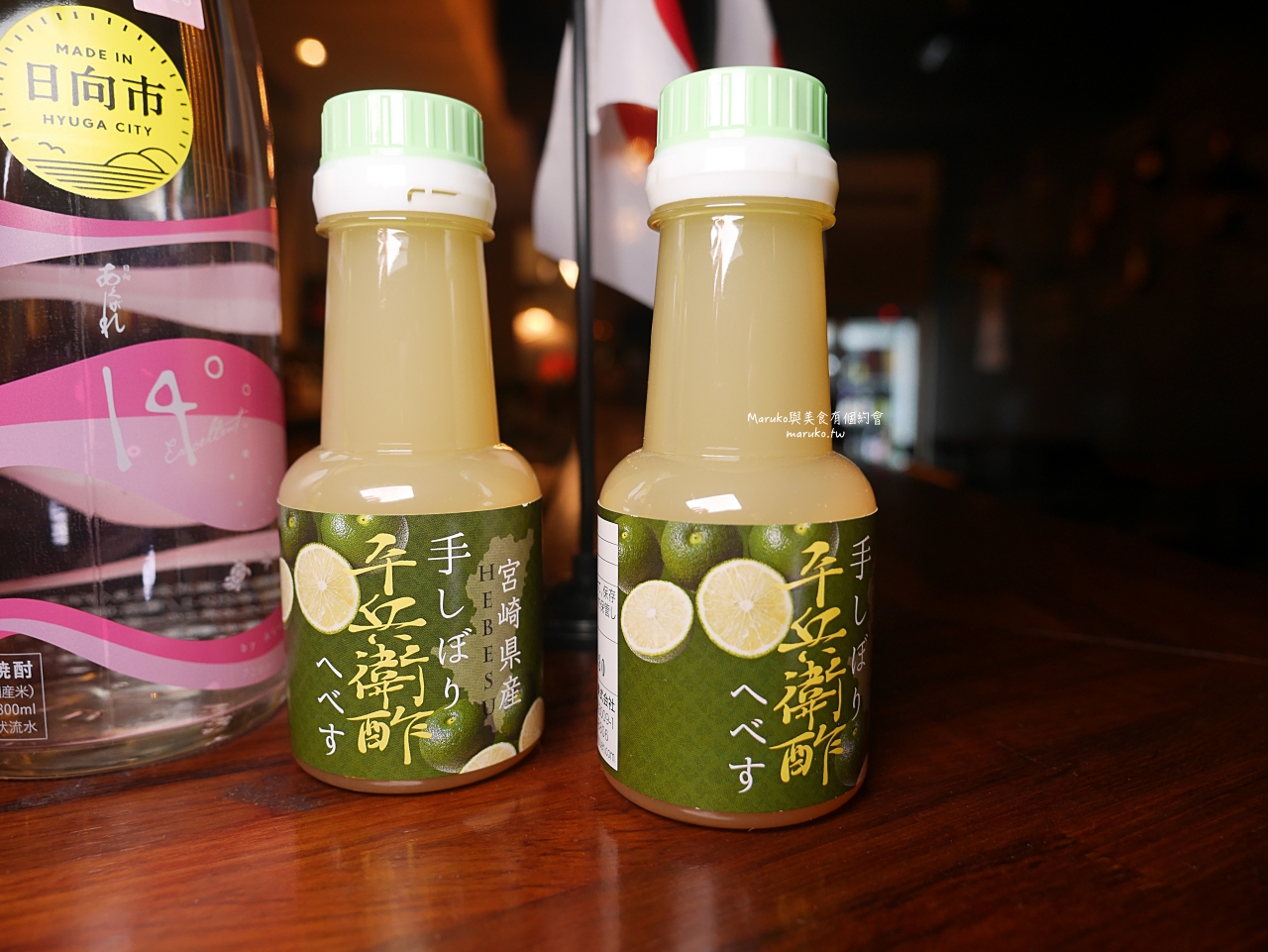 【台北】心白 首家單杯清酒吧 X 宮崎縣日向市物產 結合義式料理新火花 @Maruko(丸子)與美食有個約會 【台北】心白 首家單杯清酒吧 X 宮崎縣日向市物產 結合義式料理新火花 @Maruko(丸子)與美食有個約會