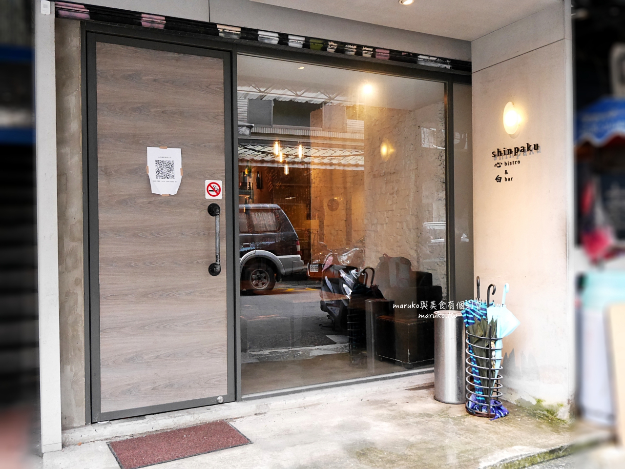 【台北】心白 首家單杯清酒吧 X 宮崎縣日向市物產 結合義式料理新火花 @Maruko(丸子)與美食有個約會 【台北】心白 首家單杯清酒吧 X 宮崎縣日向市物產 結合義式料理新火花 @Maruko(丸子)與美食有個約會