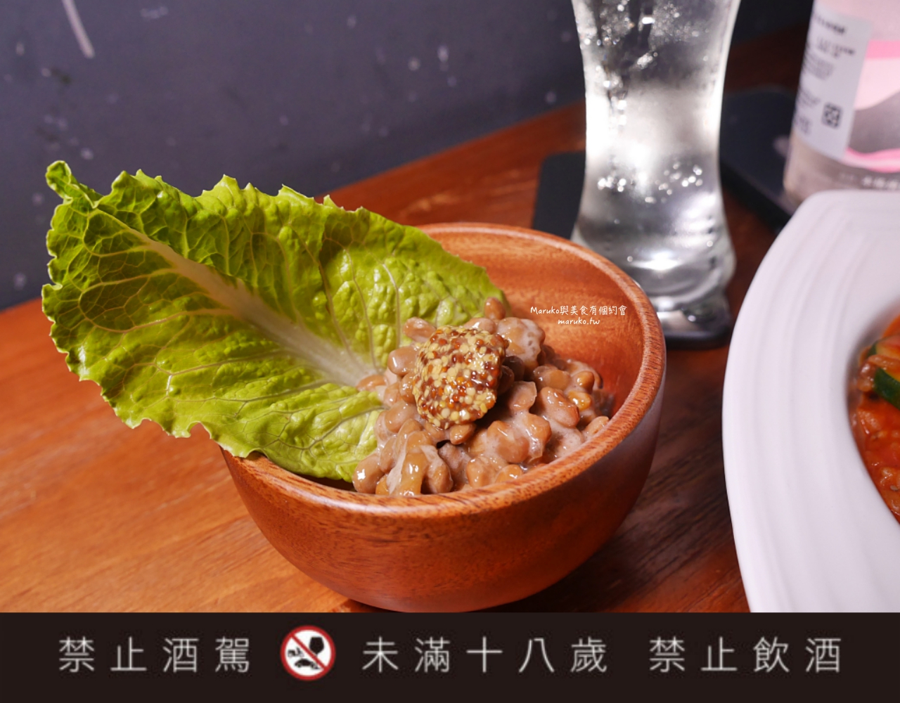 【台北】心白 首家單杯清酒吧 X 宮崎縣日向市物產 結合義式料理新火花 @Maruko(丸子)與美食有個約會 【台北】心白 首家單杯清酒吧 X 宮崎縣日向市物產 結合義式料理新火花 @Maruko(丸子)與美食有個約會