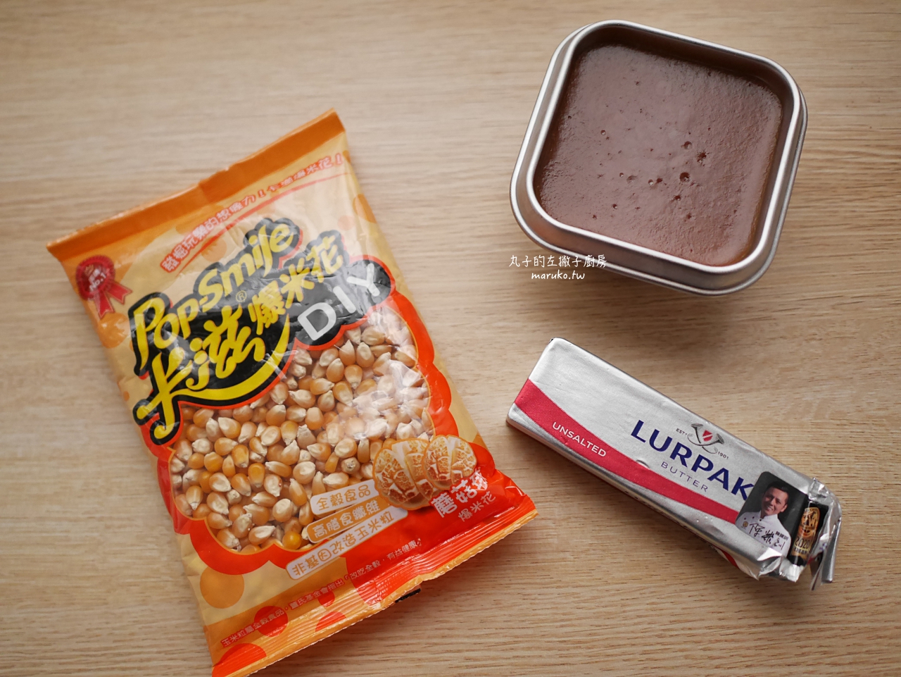 神還原 Garrett!法式海鹽焦糖爆米花食譜:自製美國芝加哥經典口味,酥脆不黏牙 @Maruko(丸子)與美食有個約會 神還原 Garrett!法式海鹽焦糖爆米花食譜:自製美國芝加哥經典口味,酥脆不黏牙 @Maruko(丸子)與美食有個約會