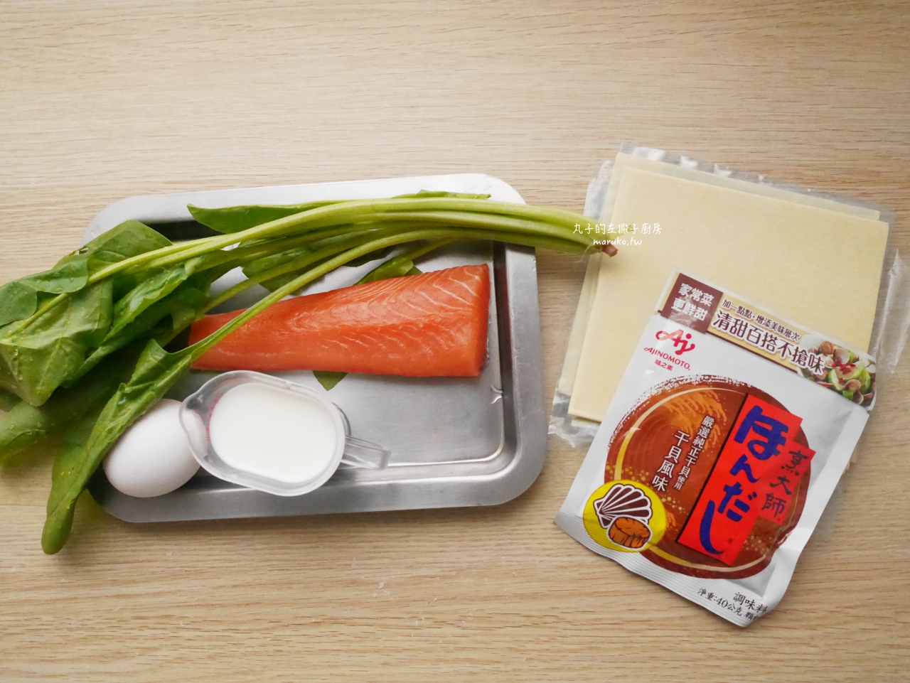 【食譜】烹大師入菜 三個日式洋食館招牌菜 拿坡里義大利麵 馬鈴薯蘑菇濃湯 鮭魚菠菜鹹派 分享推薦 @Maruko(丸子)與美食有個約會 【食譜】烹大師入菜 三個日式洋食館招牌菜 拿坡里義大利麵 馬鈴薯蘑菇濃湯 鮭魚菠菜鹹派 分享推薦 @Maruko(丸子)與美食有個約會