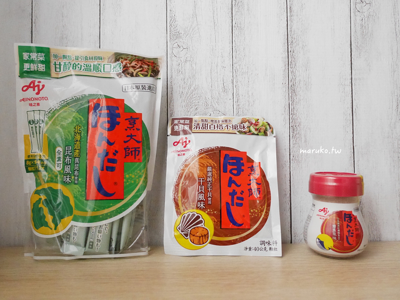 【食譜】烹大師入菜 三個日式洋食館招牌菜 拿坡里義大利麵 馬鈴薯蘑菇濃湯 鮭魚菠菜鹹派 分享推薦 @Maruko(丸子)與美食有個約會 【食譜】烹大師入菜 三個日式洋食館招牌菜 拿坡里義大利麵 馬鈴薯蘑菇濃湯 鮭魚菠菜鹹派 分享推薦 @Maruko(丸子)與美食有個約會