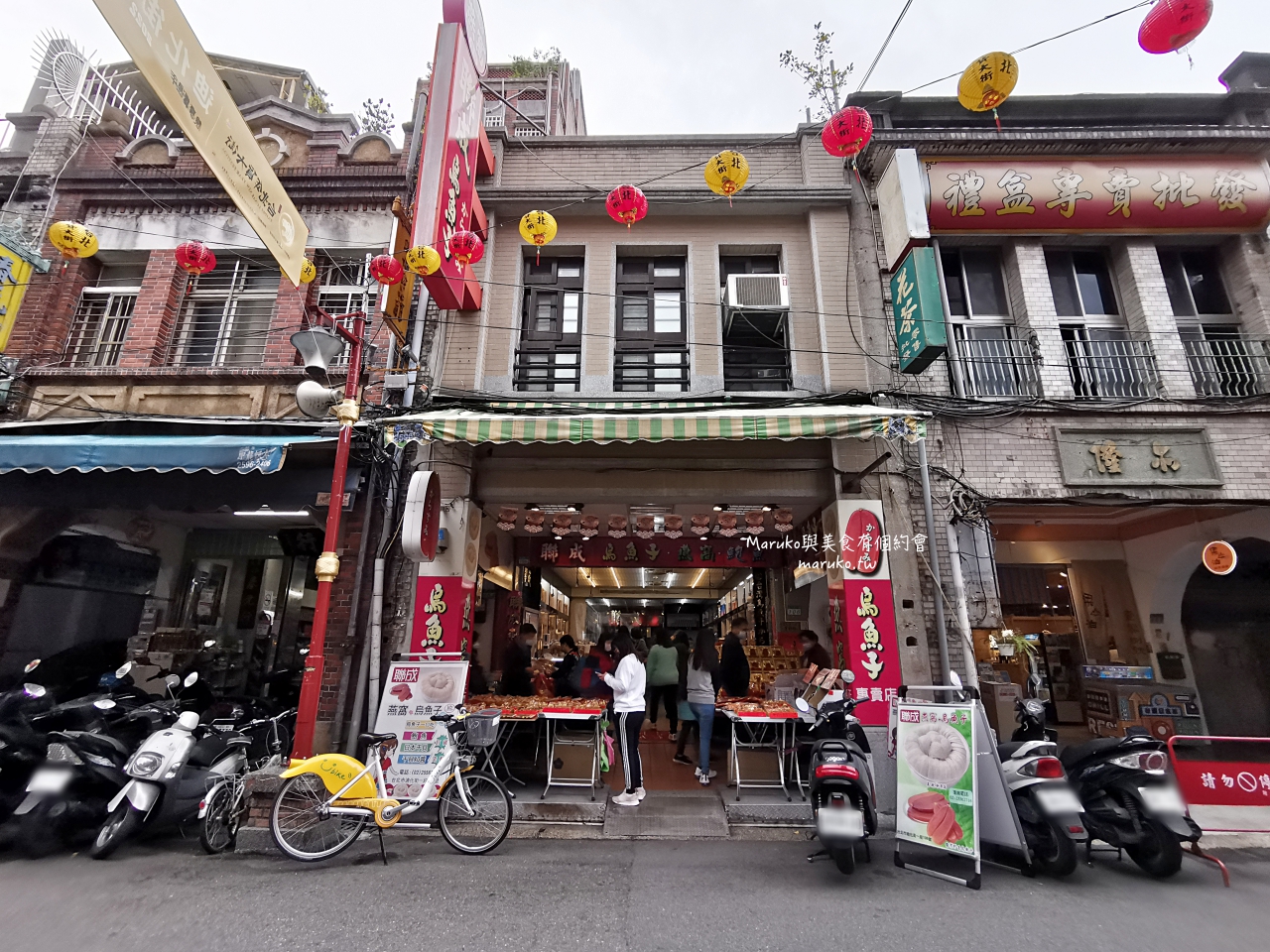 【台北】聯成烏魚子 一口吃烏魚子打開就能吃,走春奢侈小零嘴推薦! @Maruko(丸子)與美食有個約會 【台北】聯成烏魚子 一口吃烏魚子打開就能吃,走春奢侈小零嘴推薦! @Maruko(丸子)與美食有個約會