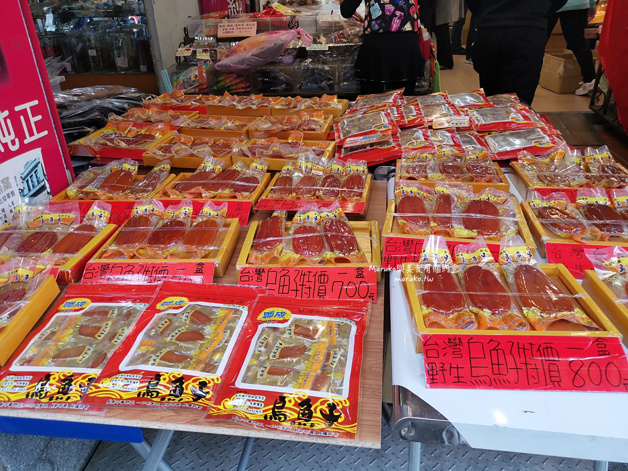 【台北】聯成烏魚子 一口吃烏魚子打開就能吃,走春奢侈小零嘴推薦! @Maruko(丸子)與美食有個約會 【台北】聯成烏魚子 一口吃烏魚子打開就能吃,走春奢侈小零嘴推薦! @Maruko(丸子)與美食有個約會