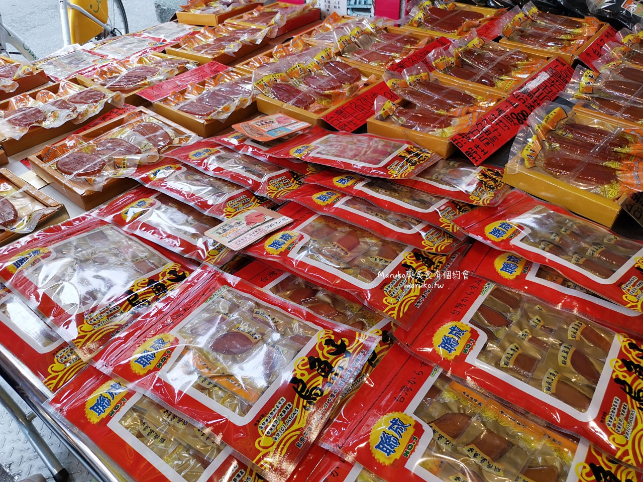 【台北】聯成烏魚子 一口吃烏魚子打開就能吃,走春奢侈小零嘴推薦! @Maruko(丸子)與美食有個約會 【台北】聯成烏魚子 一口吃烏魚子打開就能吃,走春奢侈小零嘴推薦! @Maruko(丸子)與美食有個約會