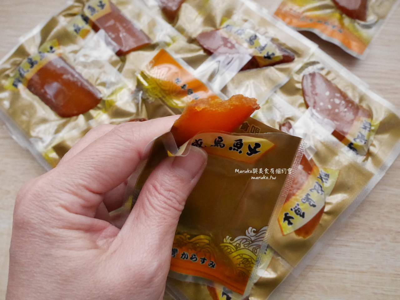 【台北】聯成烏魚子 一口吃烏魚子打開就能吃,走春奢侈小零嘴推薦! @Maruko(丸子)與美食有個約會 【台北】聯成烏魚子 一口吃烏魚子打開就能吃,走春奢侈小零嘴推薦! @Maruko(丸子)與美食有個約會