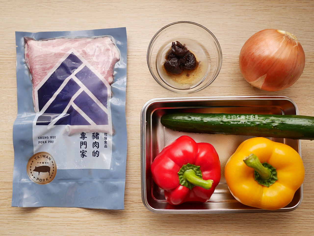 【年菜食譜】陞煇食品 雲林在地台灣豬肉 小資族年菜組自由配85折 適合3-5人年菜 簡單方便年菜做法 @Maruko(丸子)與美食有個約會 【年菜食譜】陞煇食品 雲林在地台灣豬肉 小資族年菜組自由配85折 適合3-5人年菜 簡單方便年菜做法 @Maruko(丸子)與美食有個約會