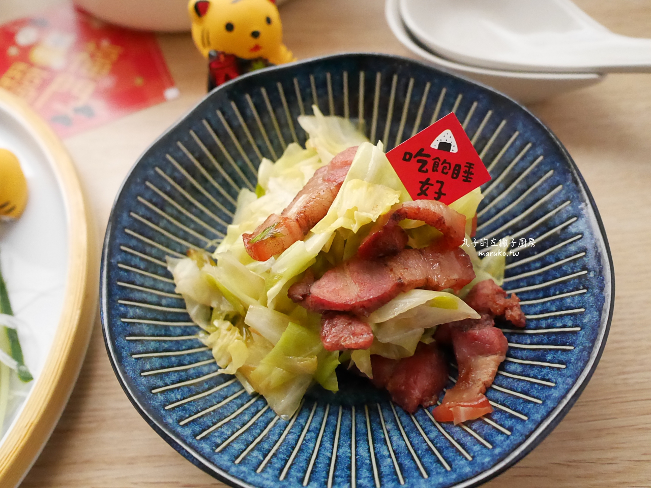 【年菜食譜】陞煇食品 雲林在地台灣豬肉 小資族年菜組自由配85折 適合3-5人年菜 簡單方便年菜做法 @Maruko(丸子)與美食有個約會 【年菜食譜】陞煇食品 雲林在地台灣豬肉 小資族年菜組自由配85折 適合3-5人年菜 簡單方便年菜做法 @Maruko(丸子)與美食有個約會
