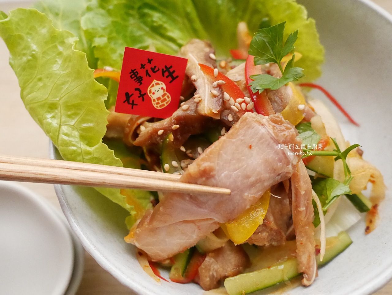 【年菜食譜】陞煇食品 雲林在地台灣豬肉 小資族年菜組自由配85折 適合3-5人年菜 簡單方便年菜做法 @Maruko(丸子)與美食有個約會 【年菜食譜】陞煇食品 雲林在地台灣豬肉 小資族年菜組自由配85折 適合3-5人年菜 簡單方便年菜做法 @Maruko(丸子)與美食有個約會