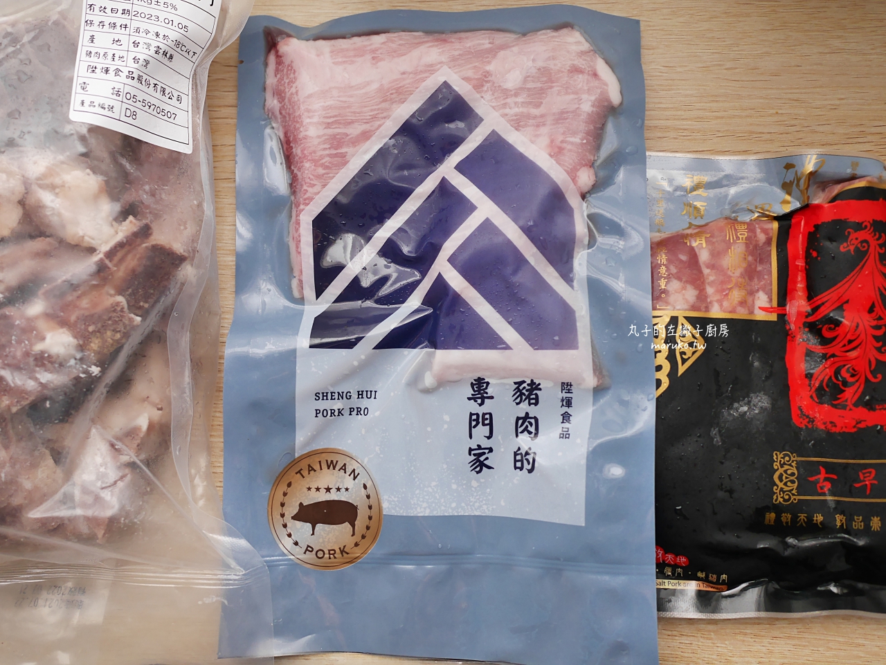 【年菜食譜】陞煇食品 雲林在地台灣豬肉 小資族年菜組自由配85折 適合3-5人年菜 簡單方便年菜做法 @Maruko(丸子)與美食有個約會 【年菜食譜】陞煇食品 雲林在地台灣豬肉 小資族年菜組自由配85折 適合3-5人年菜 簡單方便年菜做法 @Maruko(丸子)與美食有個約會
