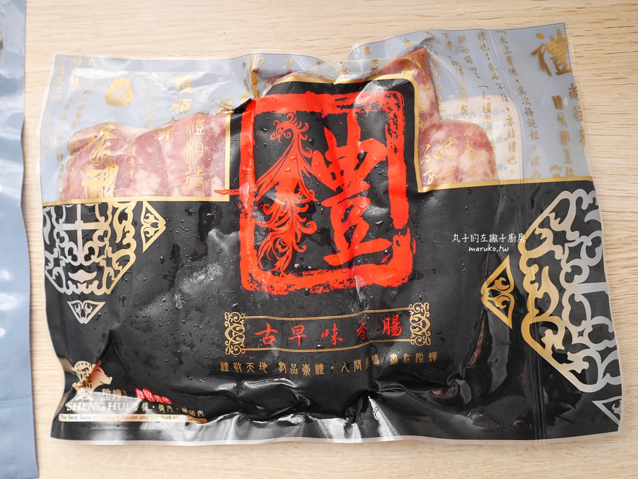 【年菜食譜】陞煇食品 雲林在地台灣豬肉 小資族年菜組自由配85折 適合3-5人年菜 簡單方便年菜做法 @Maruko(丸子)與美食有個約會 【年菜食譜】陞煇食品 雲林在地台灣豬肉 小資族年菜組自由配85折 適合3-5人年菜 簡單方便年菜做法 @Maruko(丸子)與美食有個約會