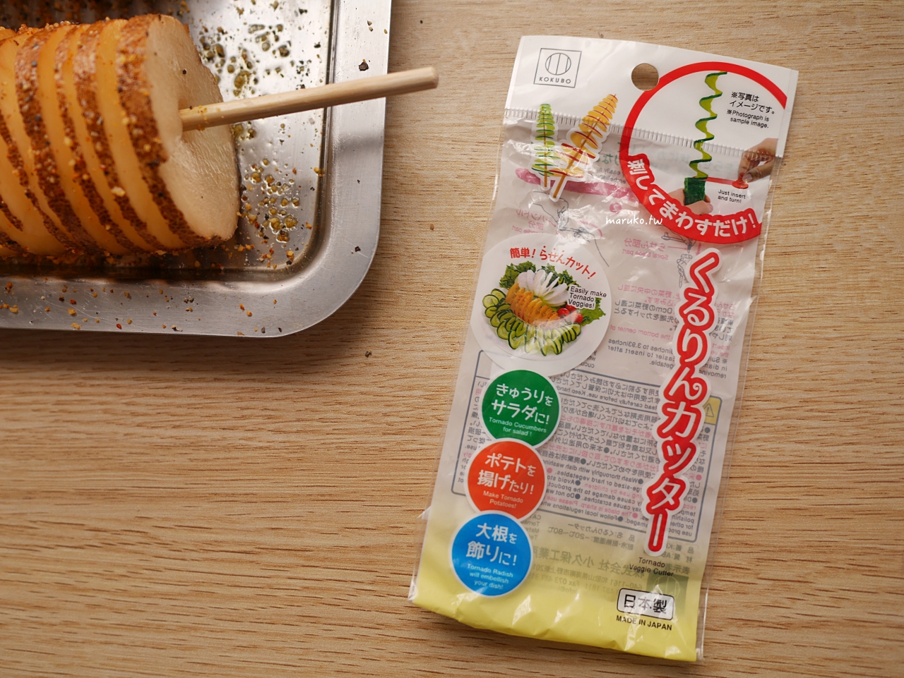 【氣炸鍋食譜】10分鐘完成香酥旋轉馬鈴薯塔｜超簡單脆片馬鈴薯點心 @Maruko(丸子)與美食有個約會