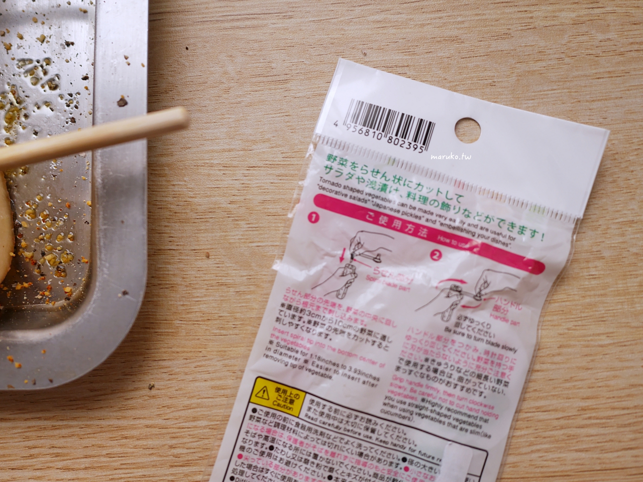 【氣炸鍋食譜】10分鐘完成香酥旋轉馬鈴薯塔｜超簡單脆片馬鈴薯點心 @Maruko(丸子)與美食有個約會