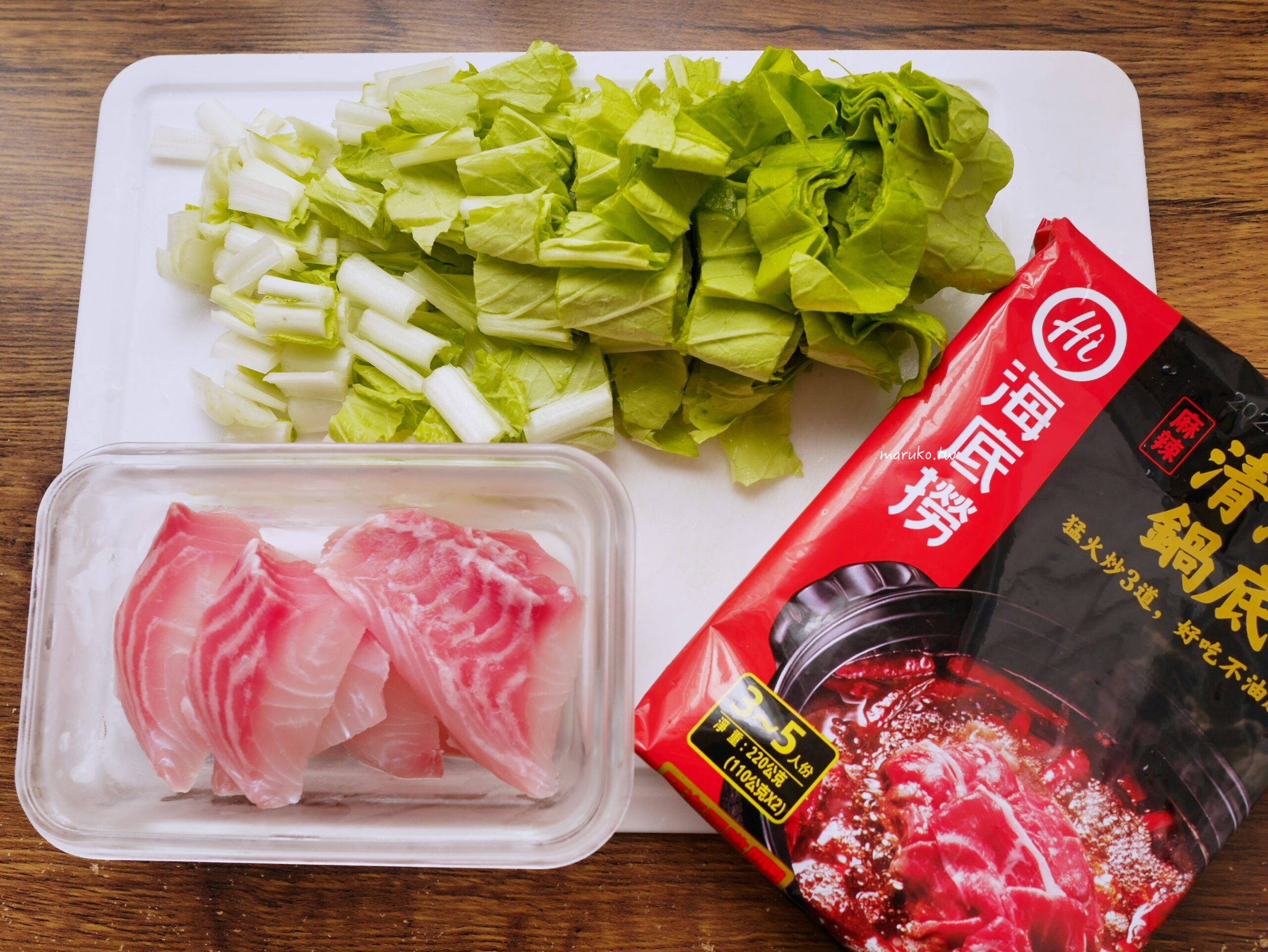 【食譜】麻辣水煮魚 海底撈麻辣清油鍋底料理包二樣食材簡單上桌！ @Maruko(丸子)與美食有個約會