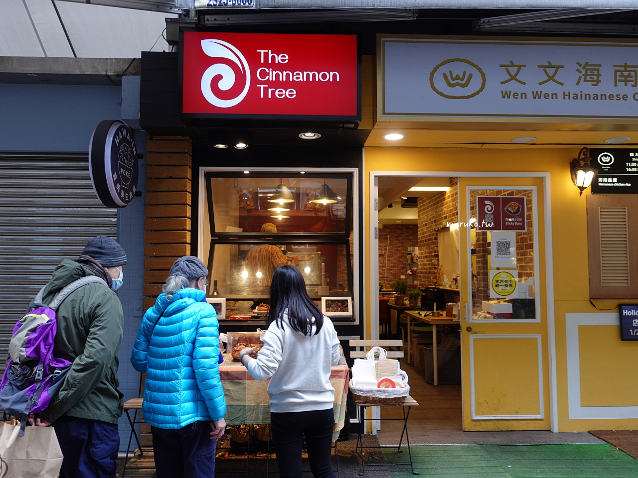 【台北】The Cinnamon Tree 美國人開的肉桂捲只要60元起 師大商圈美食推薦 @Maruko(丸子)與美食有個約會 【台北】The Cinnamon Tree 美國人開的肉桂捲只要60元起 師大商圈美食推薦 @Maruko(丸子)與美食有個約會
