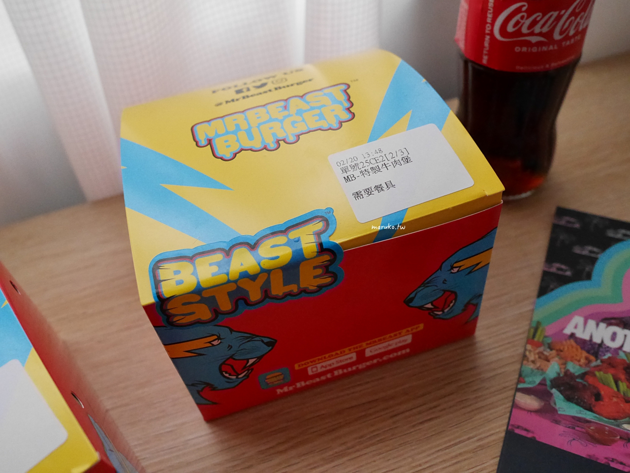 MrBeast Burger 來自美國全球超過1000家連鎖,網紅漢堡這樣點才吃的到 @Maruko(丸子)與美食有個約會 MrBeast Burger 來自美國全球超過1000家連鎖,網紅漢堡這樣點才吃的到 @Maruko(丸子)與美食有個約會